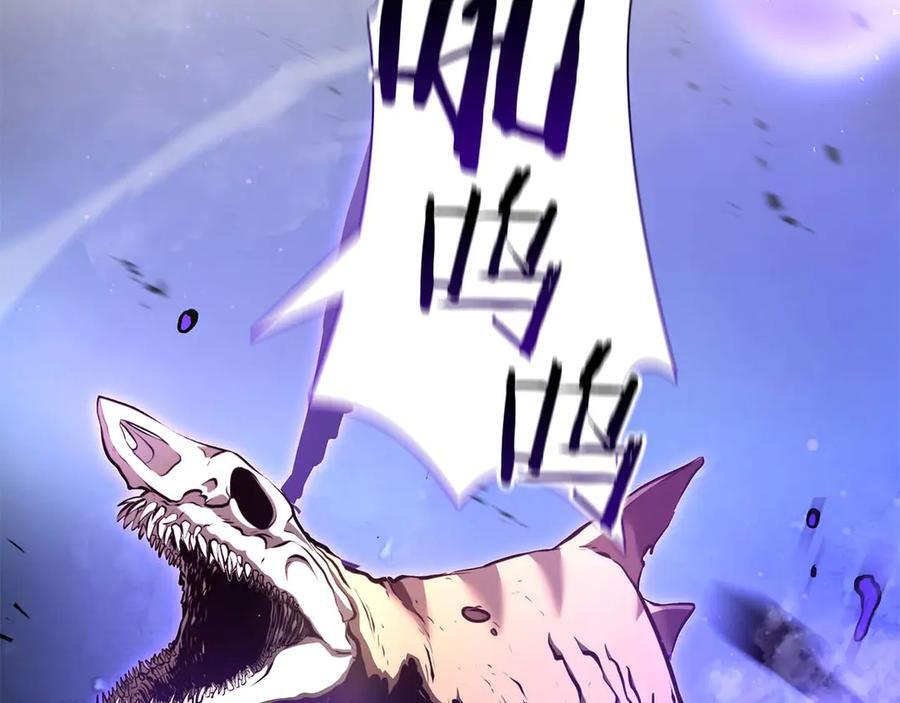 第81话 产生自我意识的扭曲怪 第6页