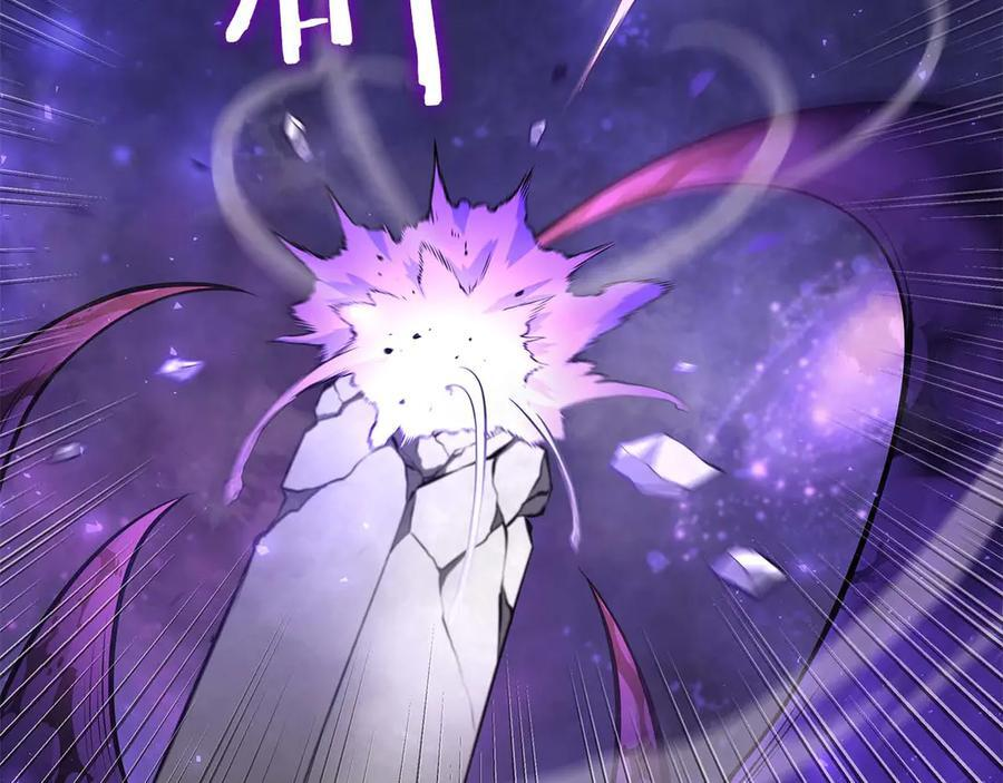 第81话 产生自我意识的扭曲怪 第23页