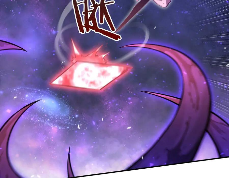 第81话 产生自我意识的扭曲怪 第32页