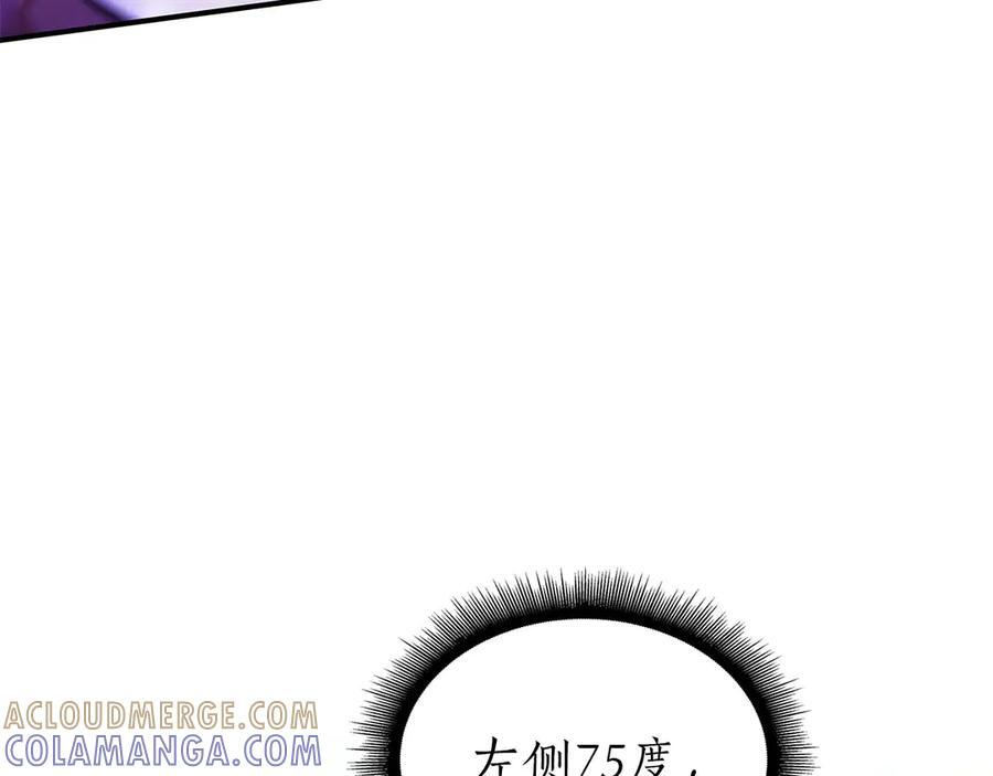 第81话 产生自我意识的扭曲怪 第33页