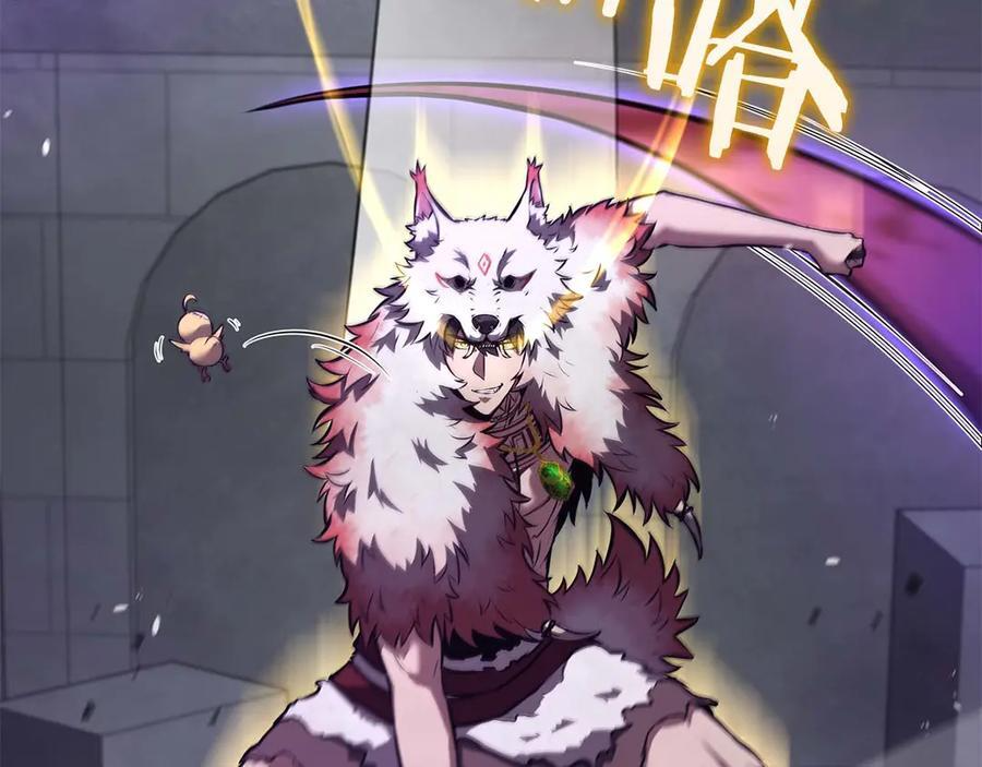 第81话 产生自我意识的扭曲怪 第38页