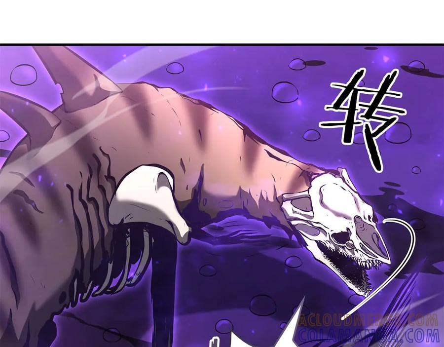 第81话 产生自我意识的扭曲怪 第41页