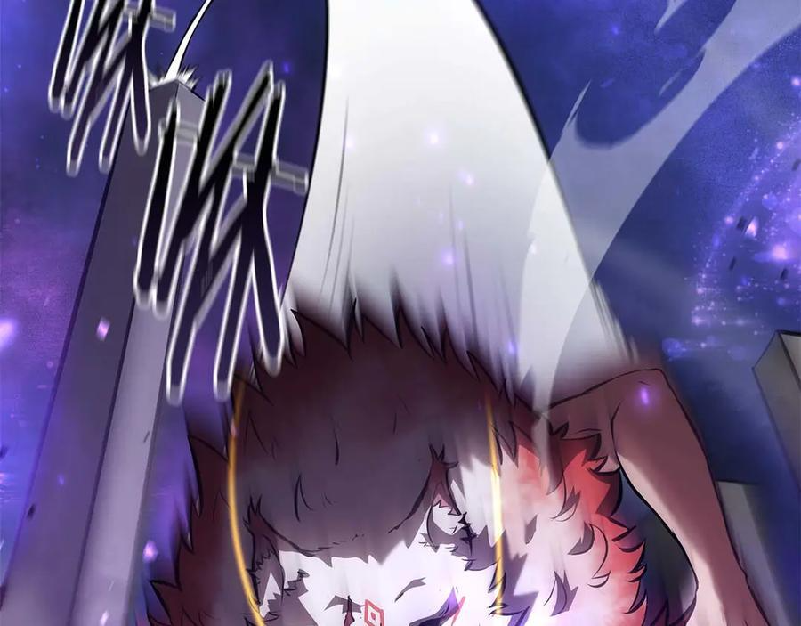 第81话 产生自我意识的扭曲怪 第47页