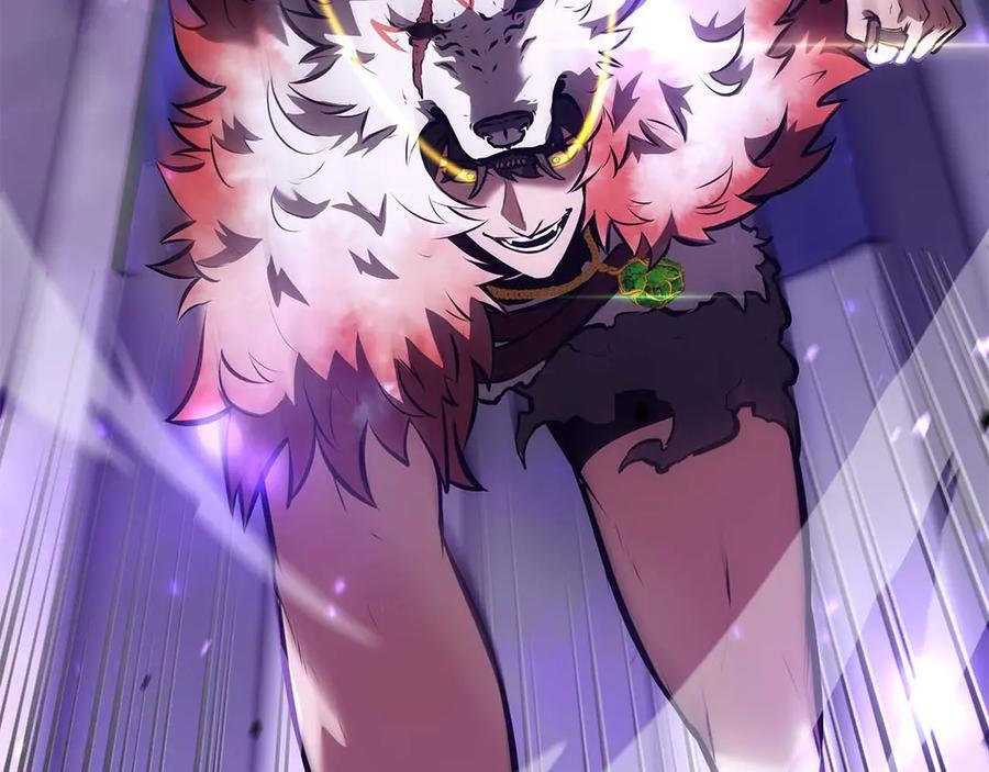 第81话 产生自我意识的扭曲怪 第48页