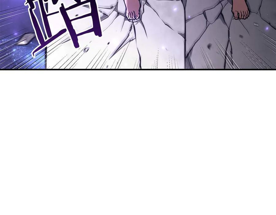 第81话 产生自我意识的扭曲怪 第63页