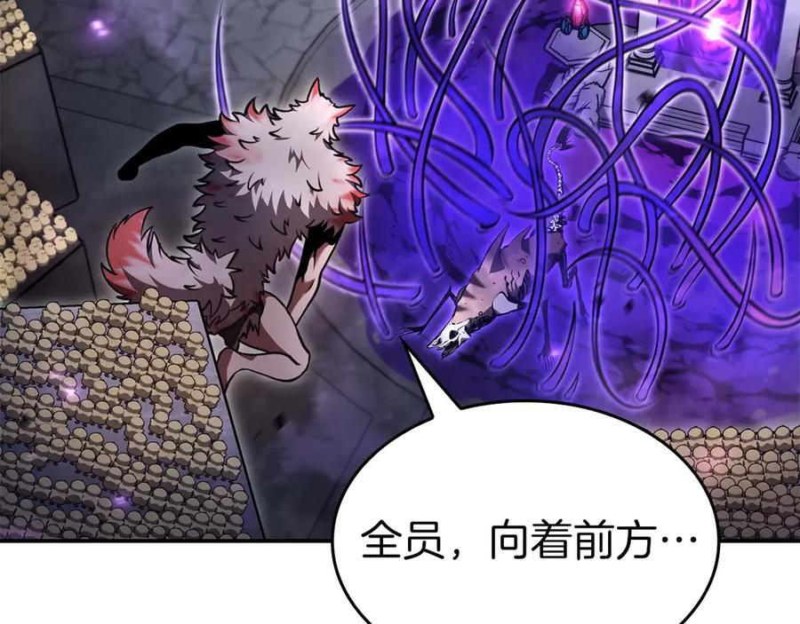 第81话 产生自我意识的扭曲怪 第66页