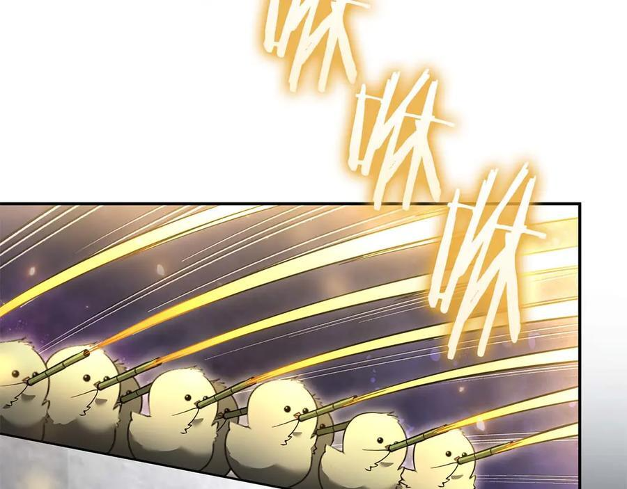 第81话 产生自我意识的扭曲怪 第70页