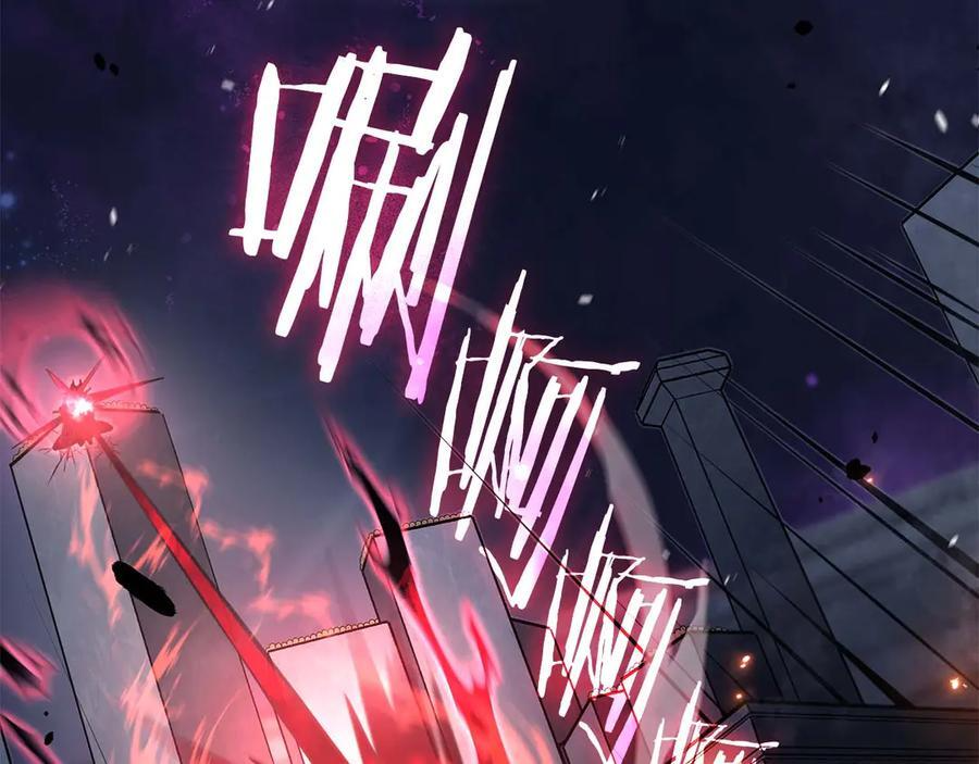 第81话 产生自我意识的扭曲怪 第80页