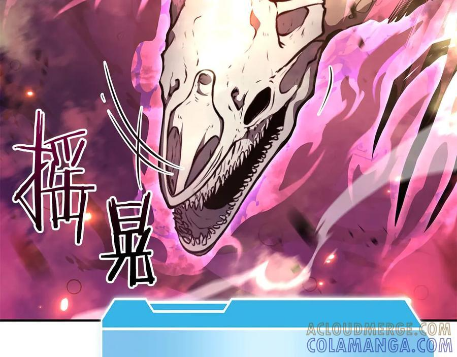 第81话 产生自我意识的扭曲怪 第93页