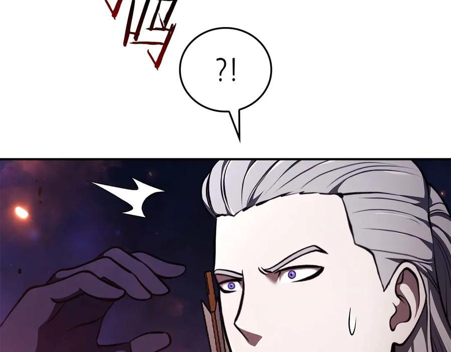 第81话 产生自我意识的扭曲怪 第103页