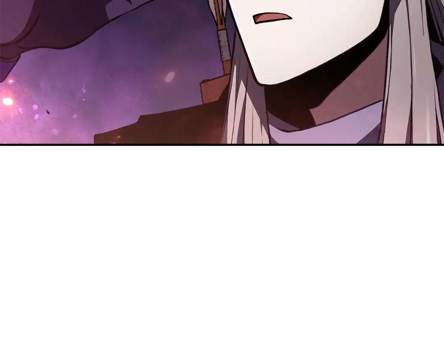 第81话 产生自我意识的扭曲怪 第104页