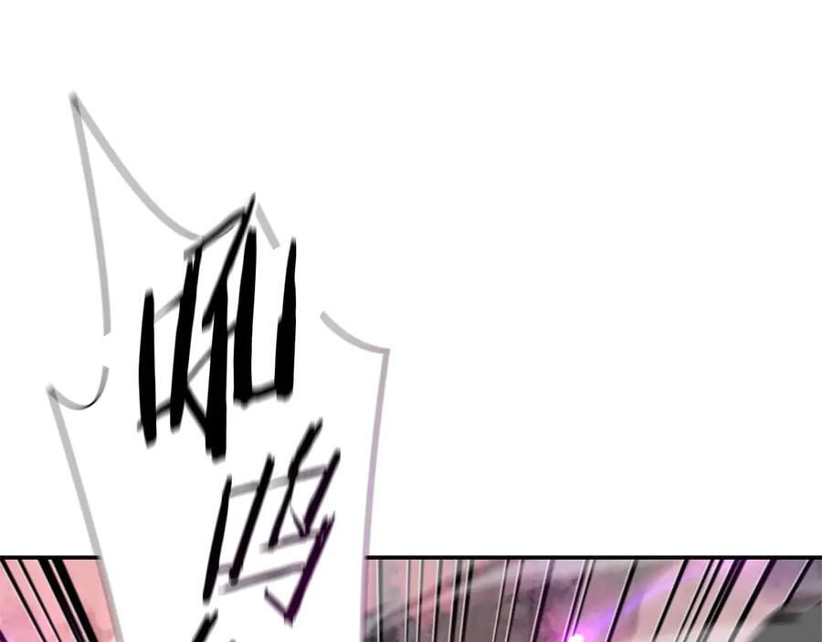 第81话 产生自我意识的扭曲怪 第106页