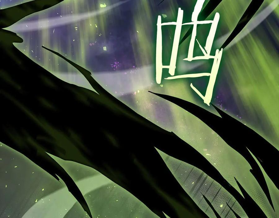 第81话 产生自我意识的扭曲怪 第127页