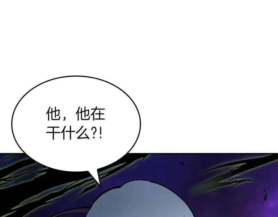 第81话 产生自我意识的扭曲怪 第151页
