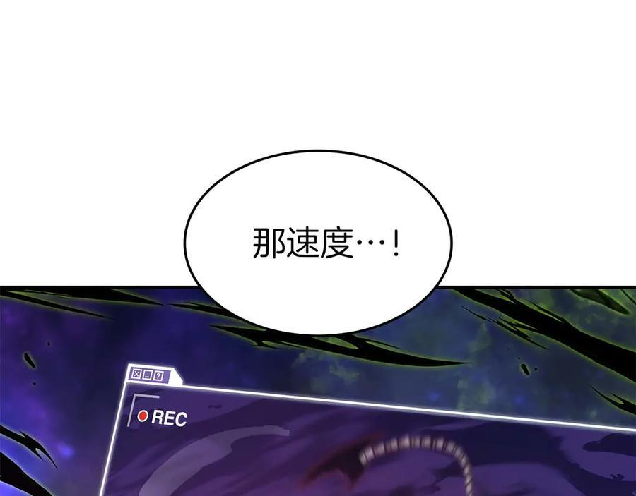 第81话 产生自我意识的扭曲怪 第159页