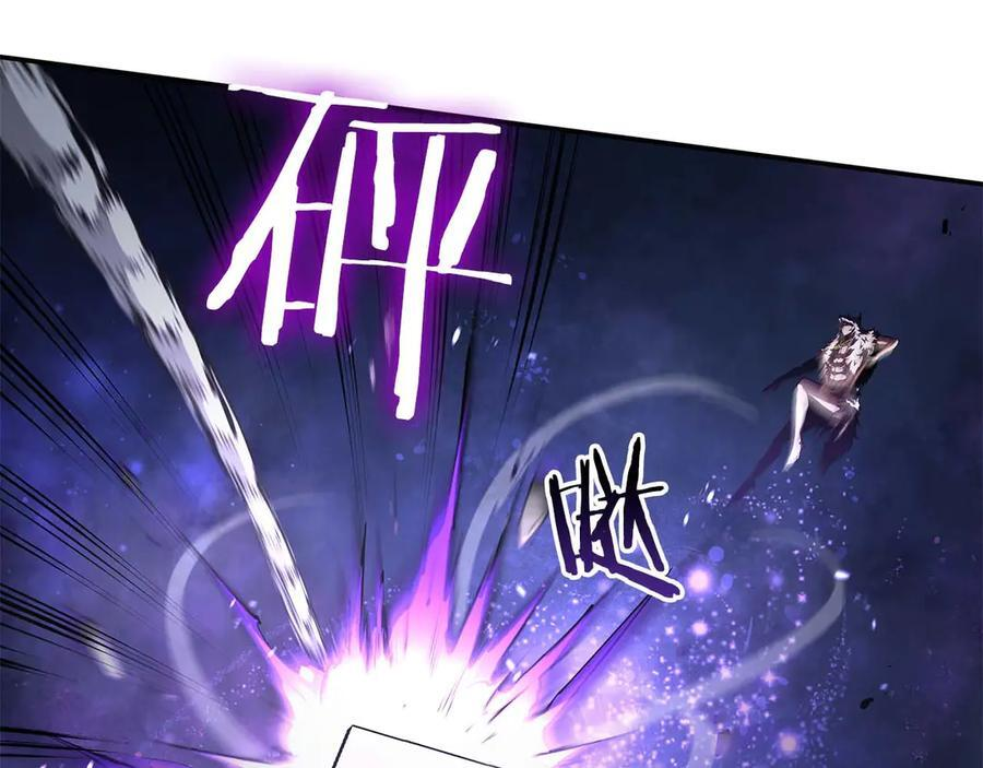 第81话 产生自我意识的扭曲怪 第171页