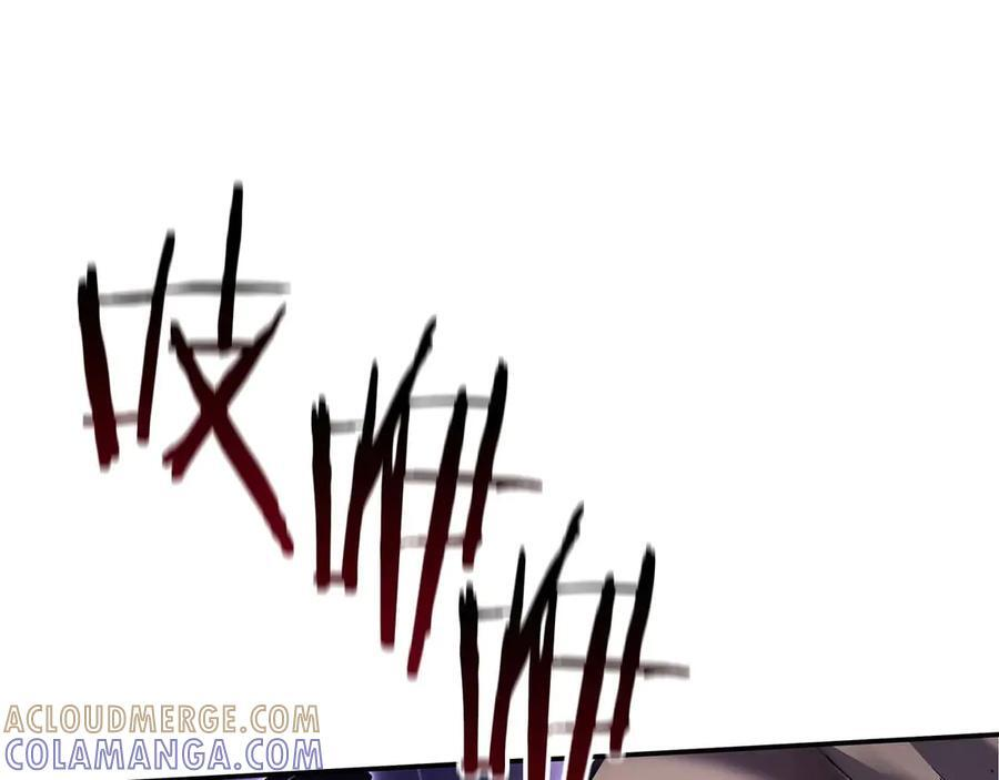 第81话 产生自我意识的扭曲怪 第173页