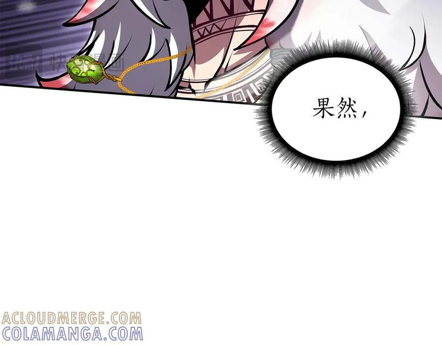 第81话 产生自我意识的扭曲怪 第177页