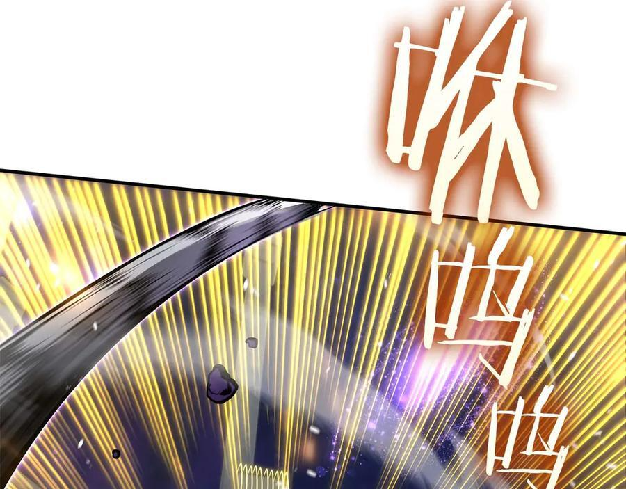 第81话 产生自我意识的扭曲怪 第211页