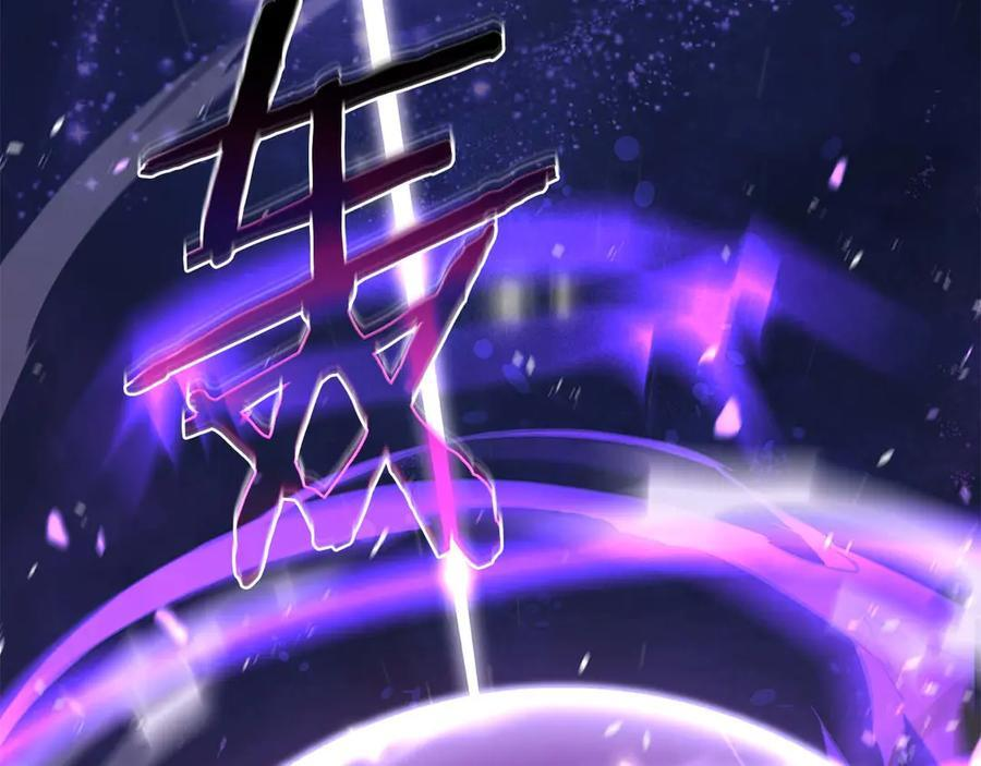 第82话 一人单挑 第2页