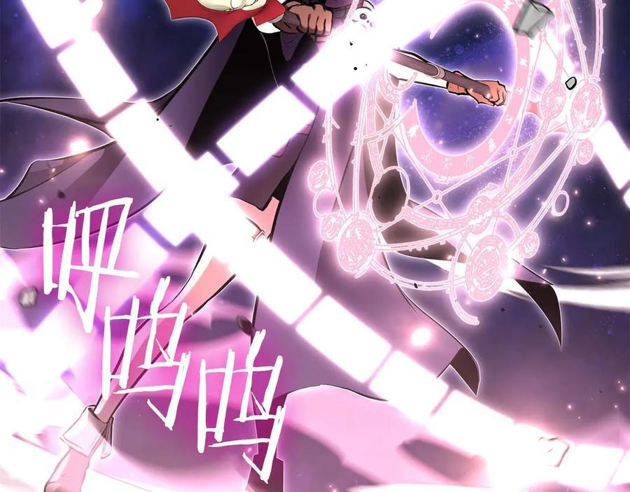 第82话 一人单挑 第18页