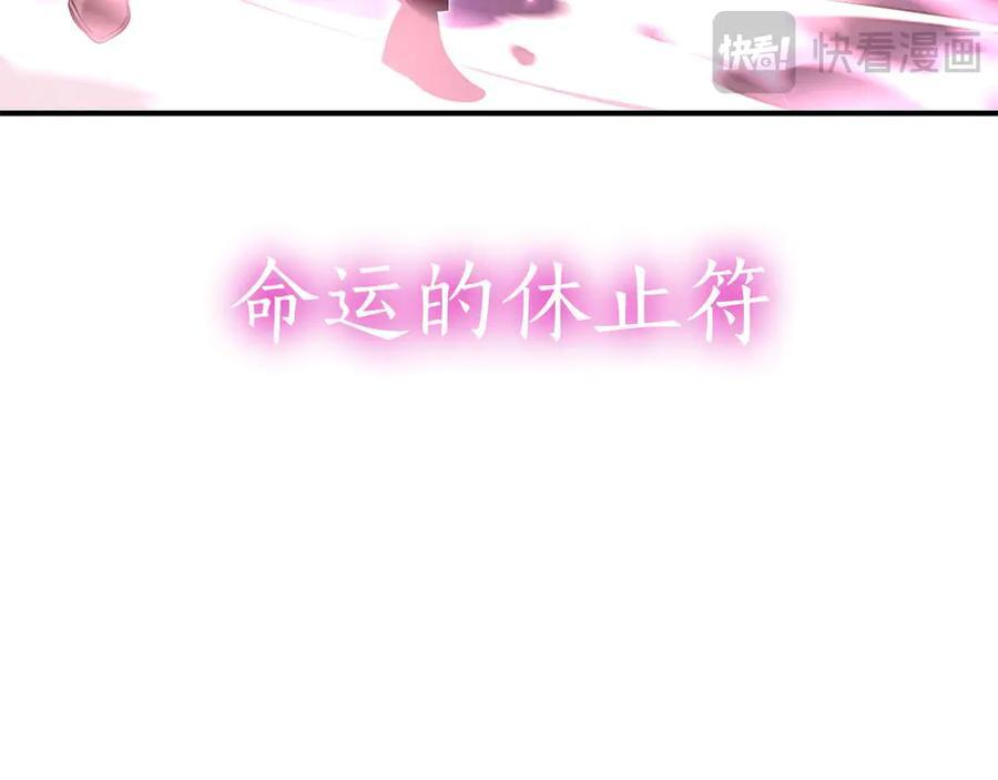 第82话 一人单挑 第19页