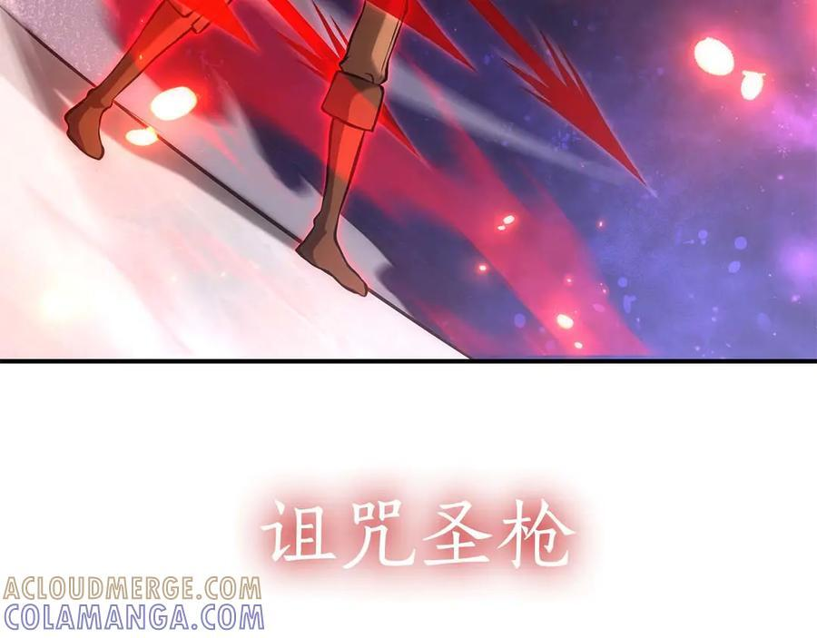 第82话 一人单挑 第25页