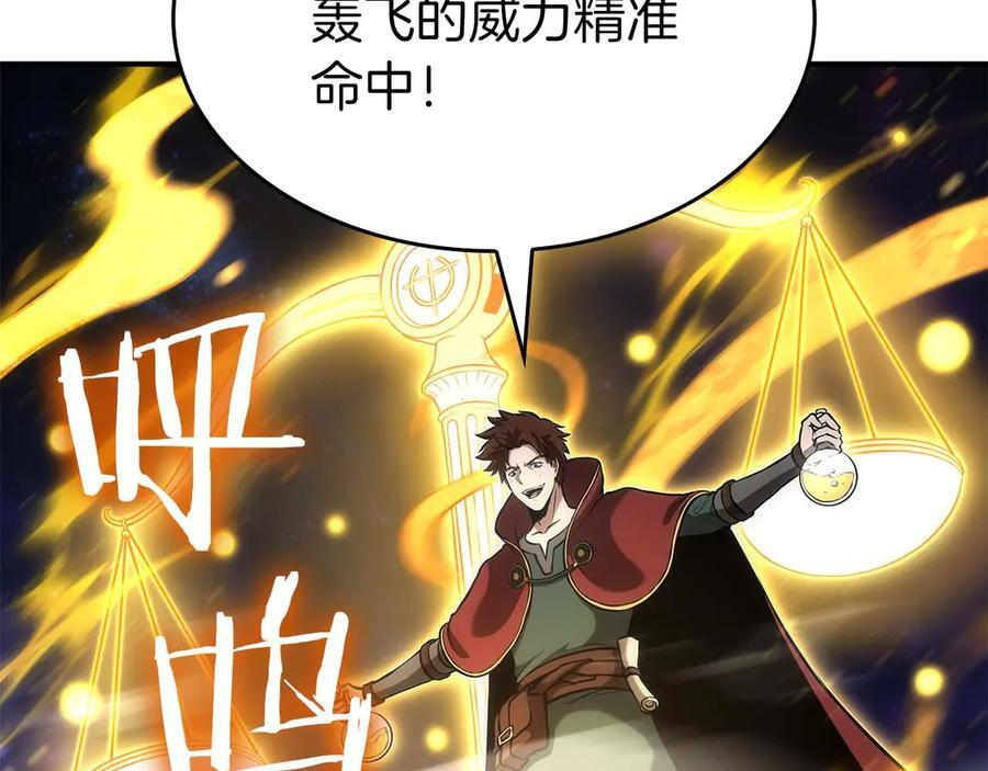 第82话 一人单挑 第27页
