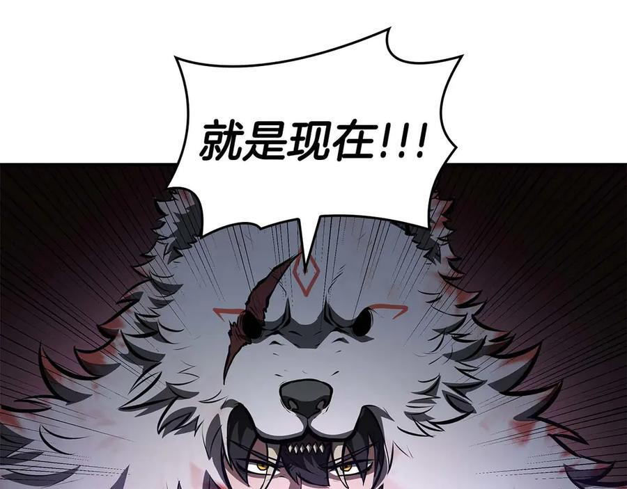 第82话 一人单挑 第30页