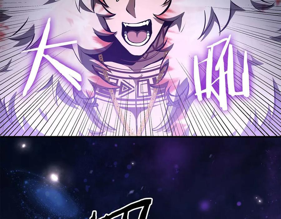 第82话 一人单挑 第31页