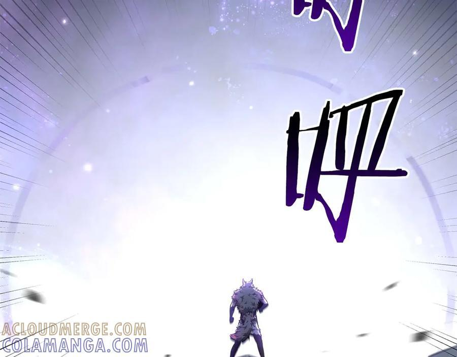 第82话 一人单挑 第33页