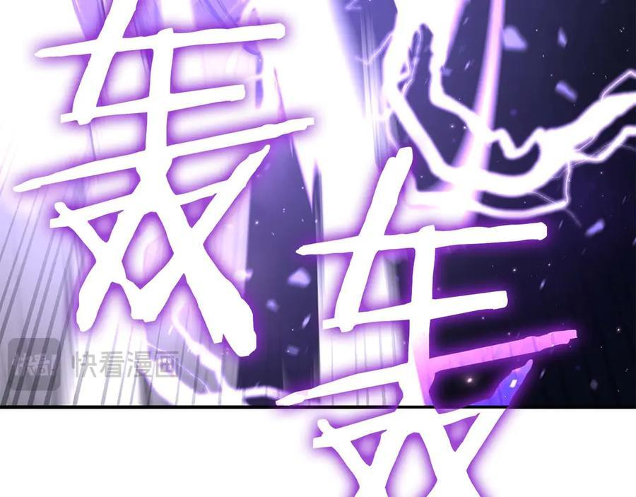 第82话 一人单挑 第39页