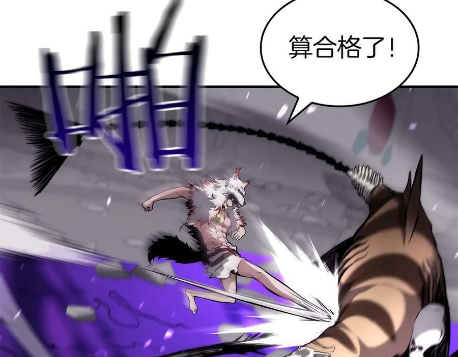 第82话 一人单挑 第56页