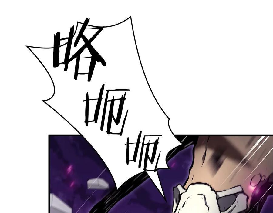 第82话 一人单挑 第59页