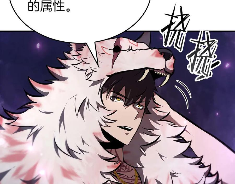 第82话 一人单挑 第67页
