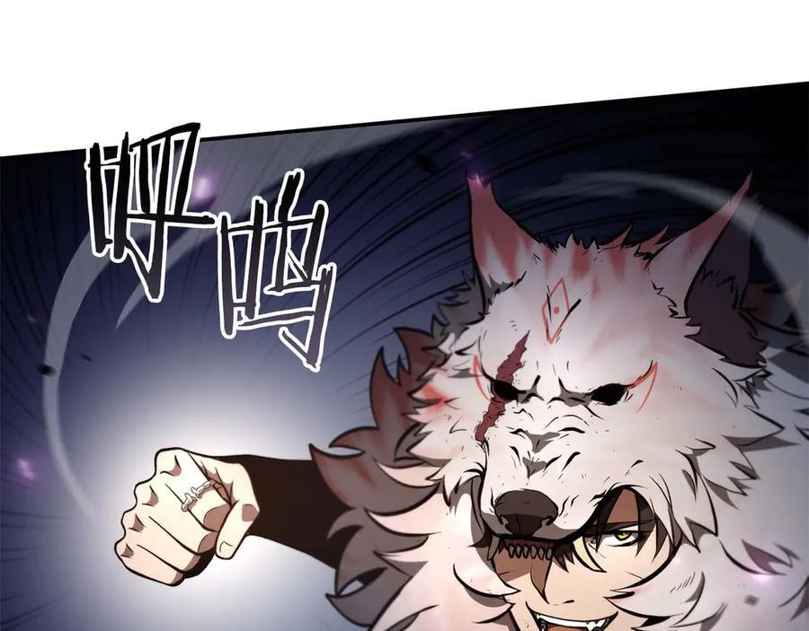 第82话 一人单挑 第72页