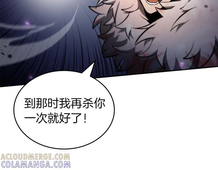 第82话 一人单挑 第73页