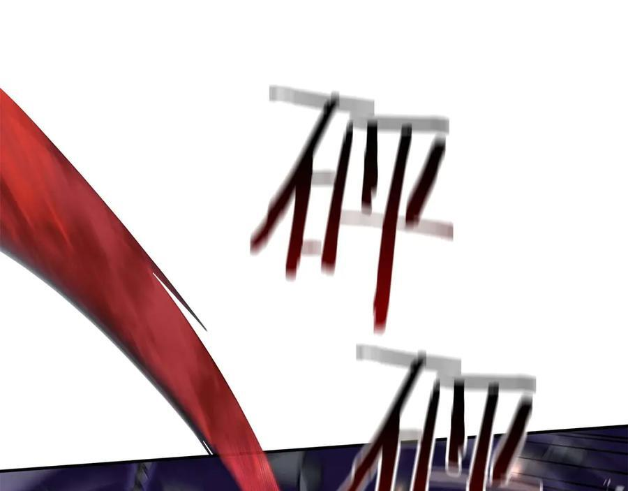 第82话 一人单挑 第99页