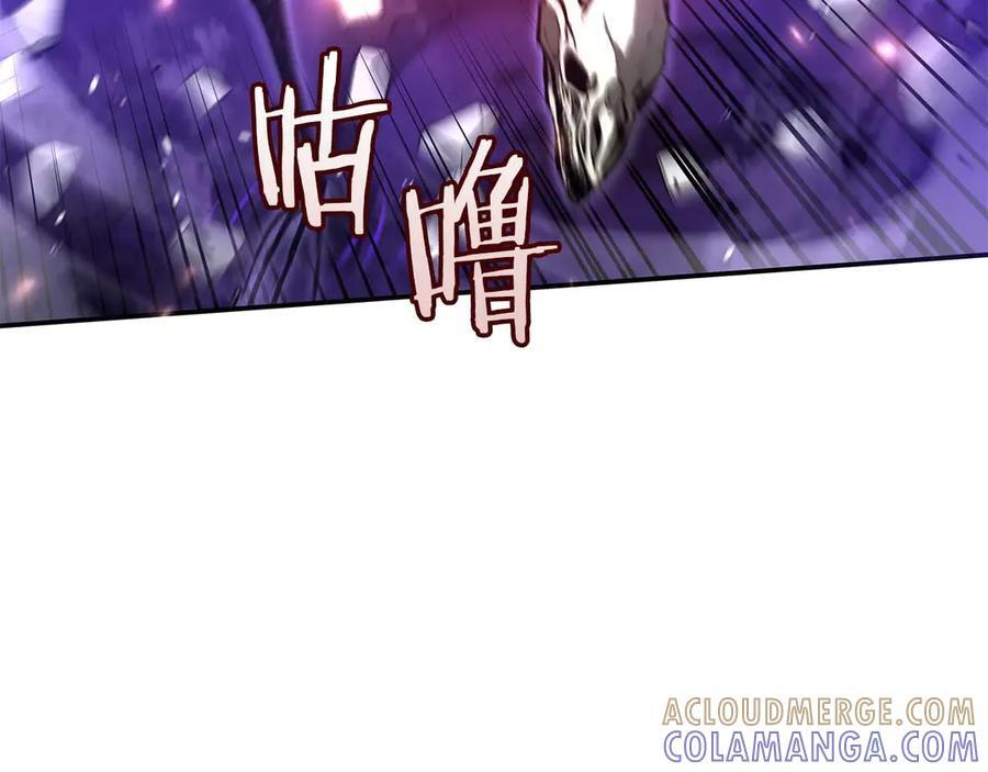 第82话 一人单挑 第101页