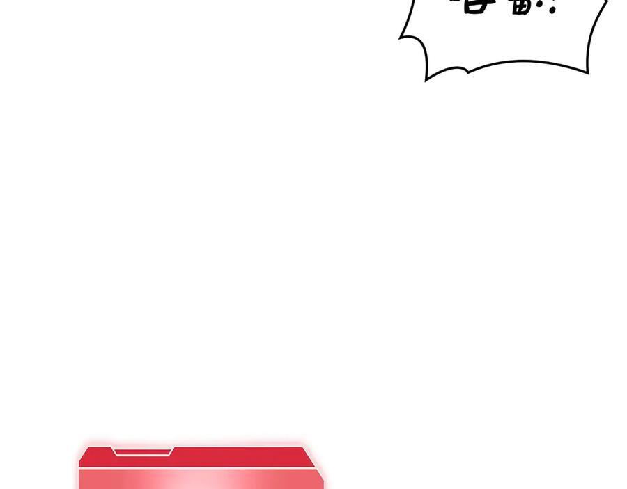 第82话 一人单挑 第127页