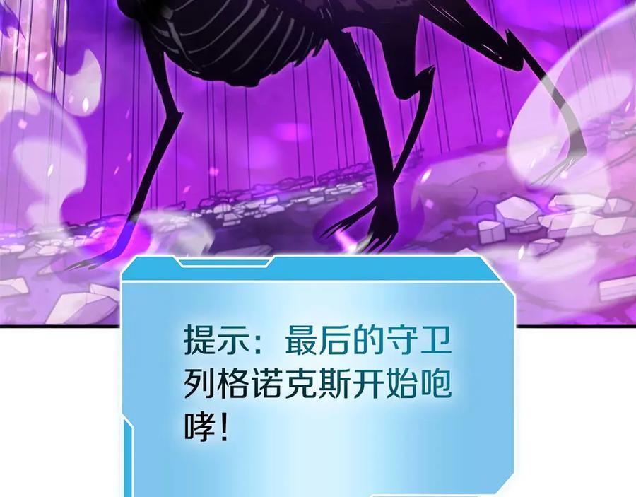第82话 一人单挑 第132页