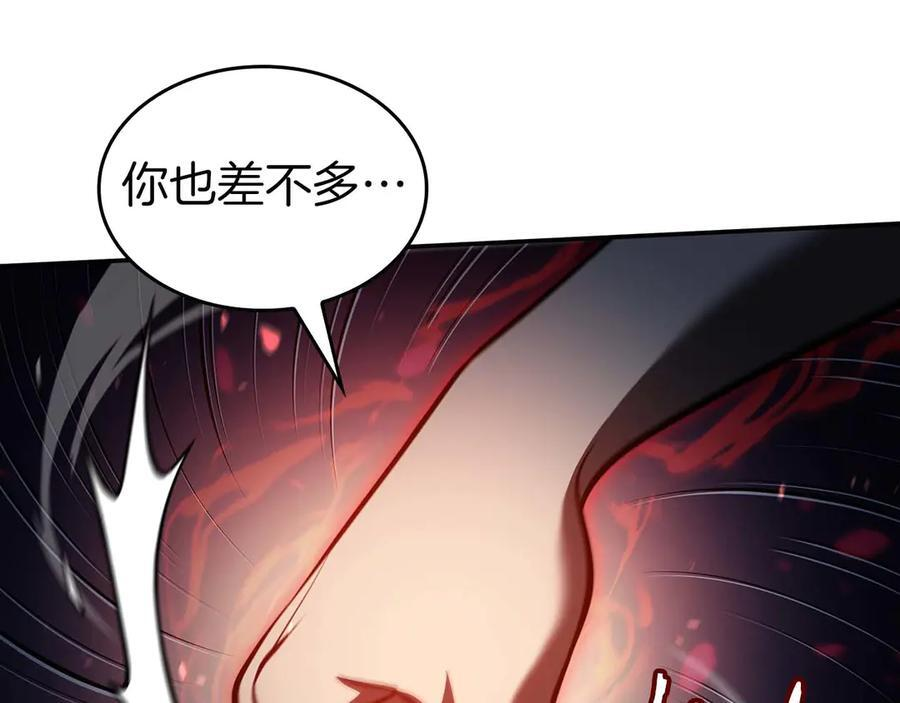 第82话 一人单挑 第134页