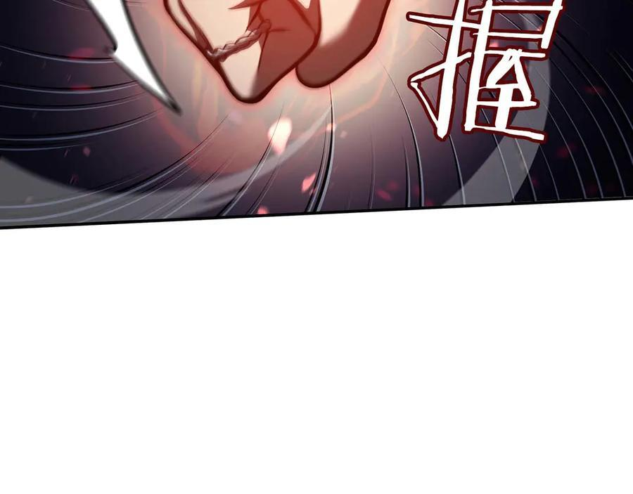 第82话 一人单挑 第135页