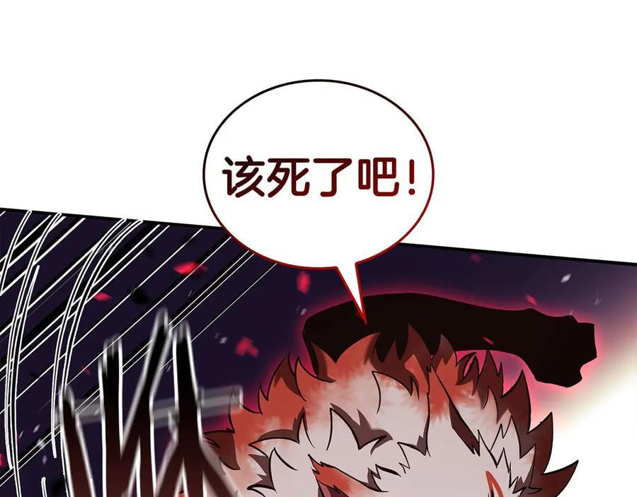 第82话 一人单挑 第136页
