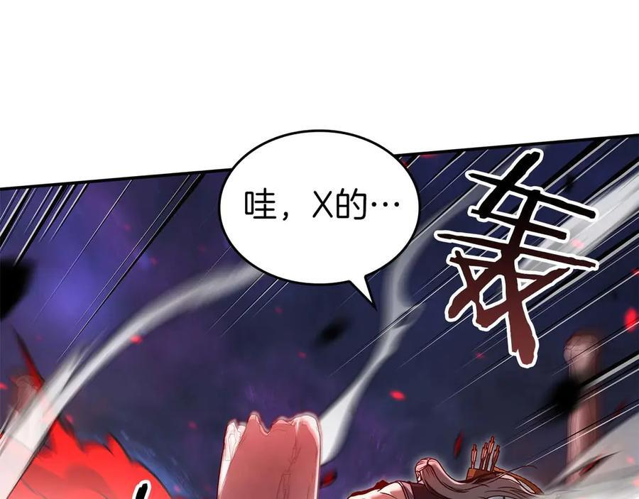 第82话 一人单挑 第143页