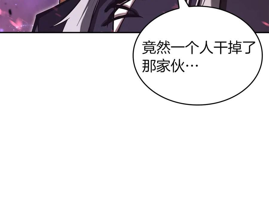 第82话 一人单挑 第148页