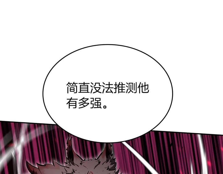 第82话 一人单挑 第152页