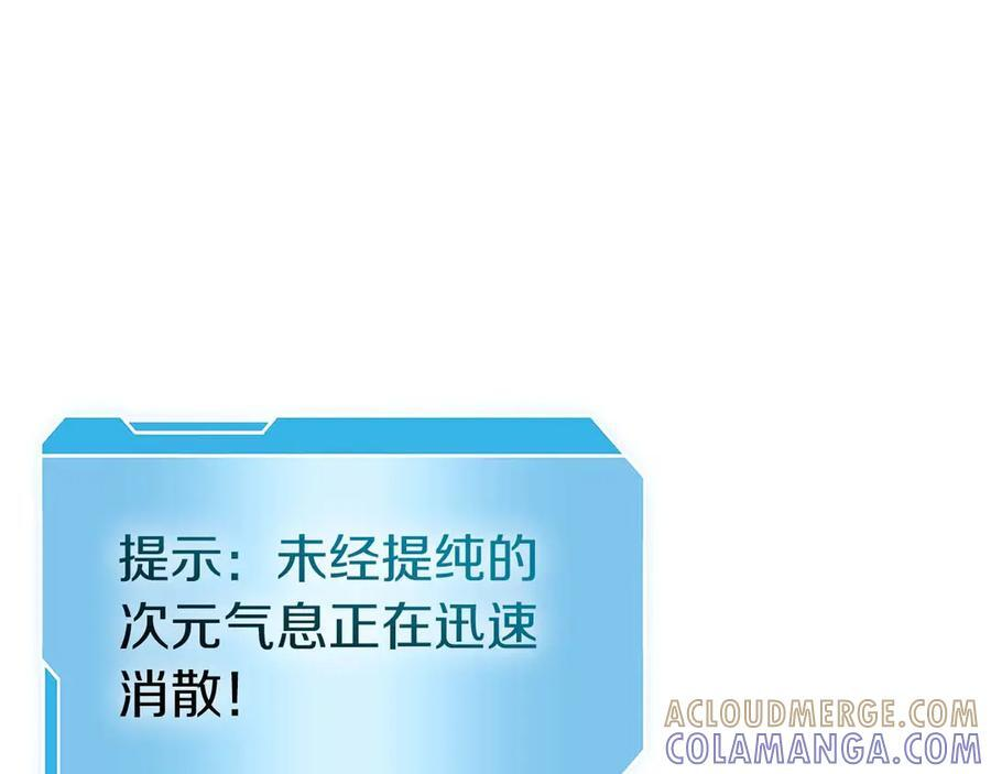第82话 一人单挑 第157页