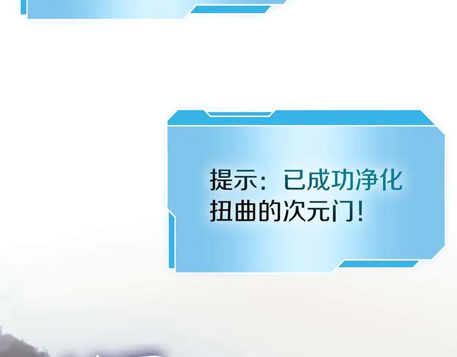 第82话 一人单挑 第158页