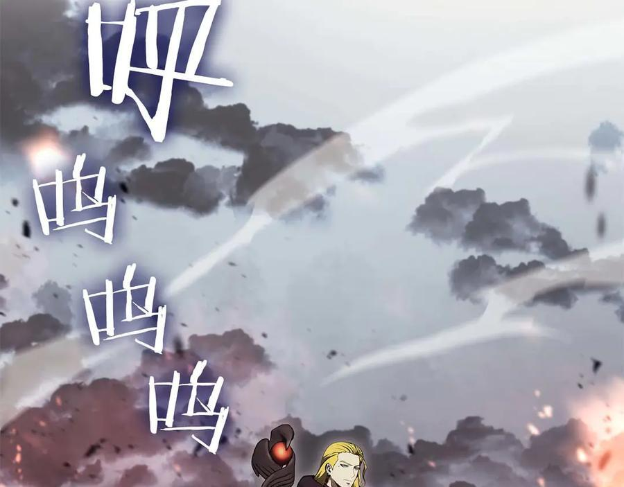 第82话 一人单挑 第159页